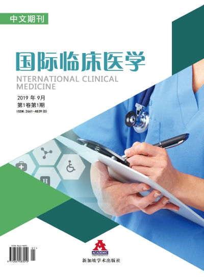 国际临床医学